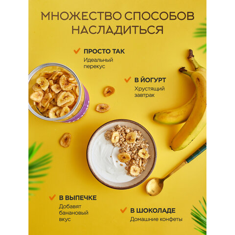 Банановые чипсы NARMAK, 500 г - фото 3