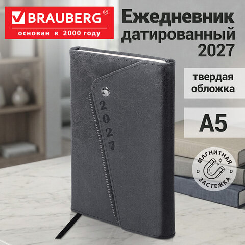Ежедневник датированный 2027, А5, 145х213 мм, BRAUBERG "Jacket" под кожу, магнитный клапан, держатель для ручки, серый, 118057 - фото 16