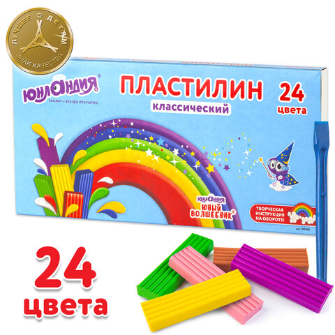 Пластилин классический ЮНЛАНДИЯ "ЮНЫЙ ВОЛШЕБНИК", 24 цвета, 480 г, со стеком, ВЫСШЕЕ КАЧЕСТВО, 105902 - фото 10