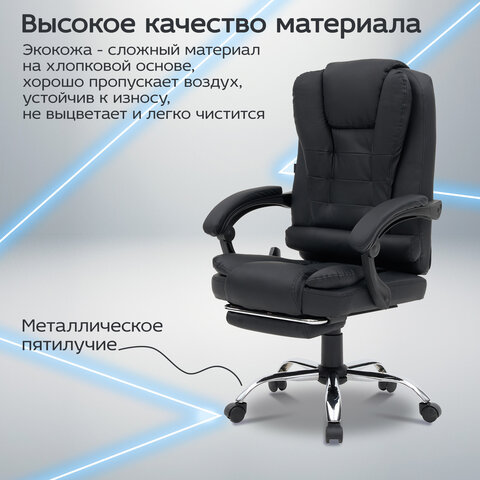 Кресло офисное CROMEX "Lounge MS-007", подножка, 6 массажных модулей, экокожа, черное, 532960 - фото 25