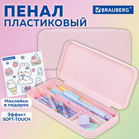 Пенал пластиковый BRAUBERG, пастельный розовый, наклейки в комплекте, 21х9х3 см, 272271 - фото 12