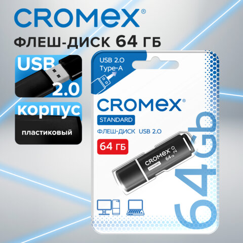 Флеш-диск 64 GB, CROMEX (КРОМЕКС) Standard USB 2.0, черный, 514160 - фото 4