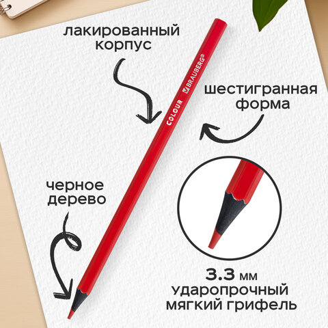 Карандаши цветные BRAUBERG, 12 цветов, шестигранные, грифель 3,3 мм, черное дерево, 181856 - фото 9