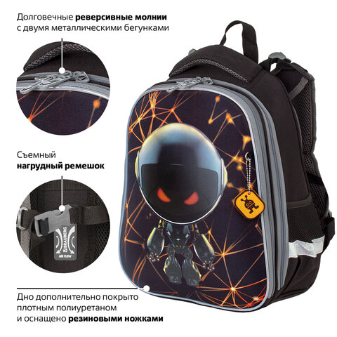 Ранец BRAUBERG PREMIUM, 2 отделения, с брелком, UFO, 38х29х16 см, 227815 - фото 14