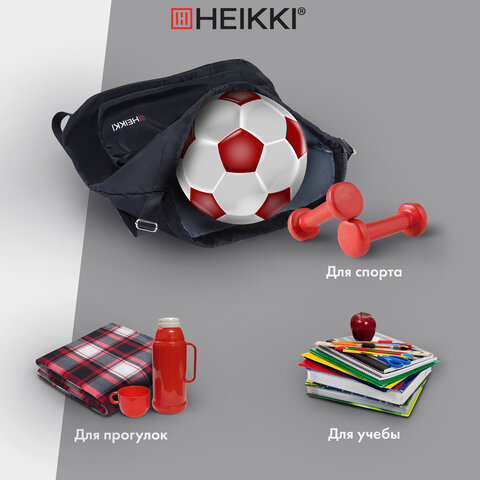 Рюкзак спортивный мешок HEIKKI CASUAL (ХЕЙКИ) с дополнительным карманом, 44х34 см, "Total black", 273457 - фото 12