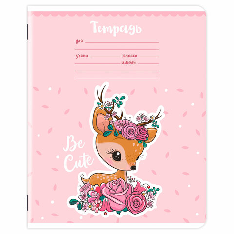 Тетрадь 12 л. ЮНЛАНДИЯ, линия, обложка картон, BE CUTE, 107285 - фото 7