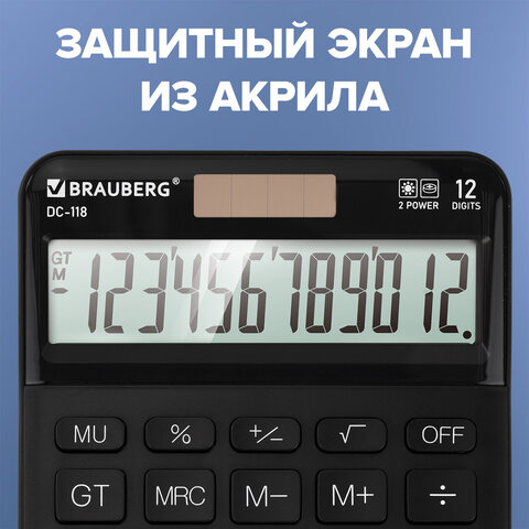 Калькулятор настольный BRAUBERG DC-118-BK (175х126 мм), 12 разрядов, двойное питание, черный, 272962 - фото 10