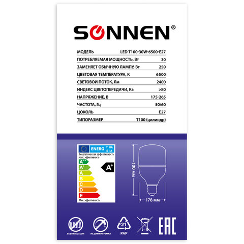 Лампа светодиодная SONNEN, 30 (250) Вт, цоколь Е27, цилиндр, холодный белый, 30000 ч, LED Т100-30W-6500-E27, 454924 - фото 6