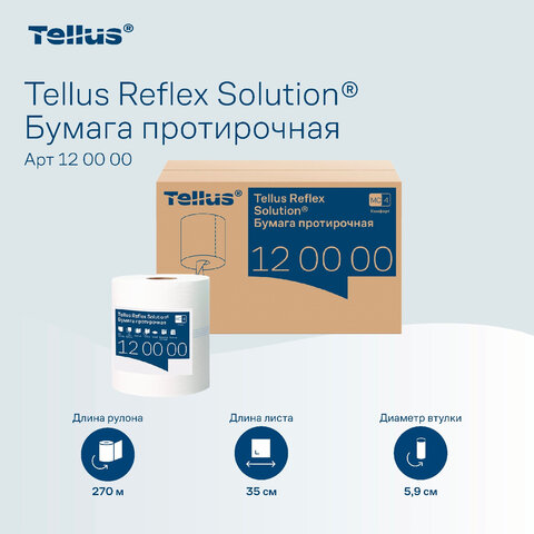 Бумага протирочная д/держ Торк/Tellus М4 с ЦВ 1сл.771л/рул. 6рул/уп 120000 - фото 13