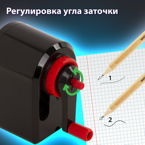 Точилка механическая BRAUBERG "ULTRA", для чернографитных и цветных карандашей, крепление к столу, корпус черный с красным, 228626 - фото 18