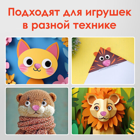 Носики декоративные для творчества, 20х15 мм, 20 шт., розовые, ОСТРОВ СОКРОВИЩ, 661338 - фото 7