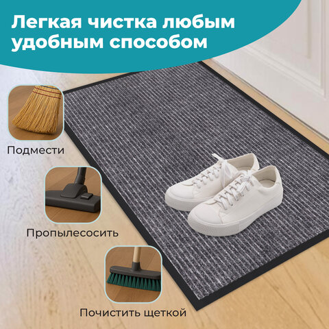 Коврик придверный 50х80 см, СЕРЫЙ, влаго-грязезащитный, 450 г/м2, ребристый, PRIMILA EXTRA, 701023 - фото 11