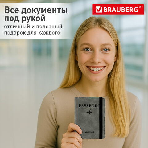 Обложка для паспорта и документов с защитой от считывания, 9 карманов, резинка, экокожа, серая, BRAUBERG, 238749 - фото 13