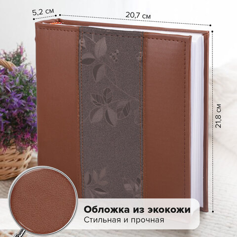 Фотоальбом BRAUBERG на 200 фото 10х15 см, под кожу (комбинированную), бумажные страницы, бокс, коричневый, 390483 - фото 16