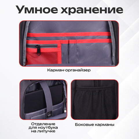 Рюкзак GERMANIUM UPGRADE универсальный, 2 отделения, отделение для ноутбука, USB-порт, UP-4, черный, 47х31х19 см, 271668 - фото 20