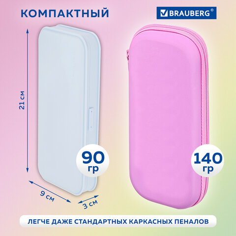 Пенал пластиковый BRAUBERG, пастельный голубой, наклейки в комплекте, 21х9х3 см, 272272 - фото 14