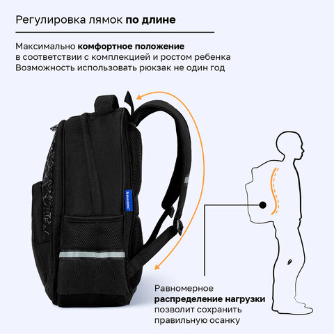 Рюкзак BRAUBERG SOFT, 2 отделения, 3 кармана, "Стильный шрифт", СВЕТЯЩИЙСЯ, 40х31х15 см, 272034 - фото 14