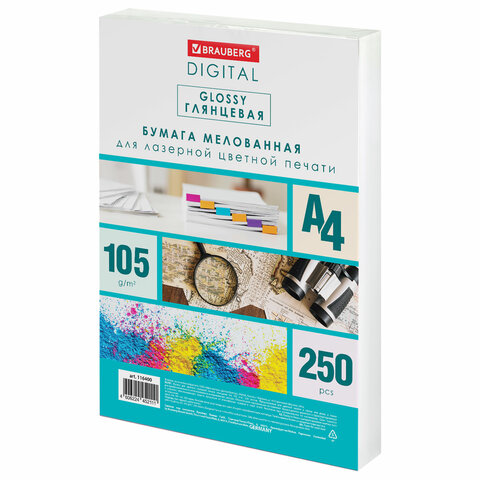 Бумага BRAUBERG DIGITAL GLOSSY мелованная глянцевая А4, 105 г/м2, 250 л., для полноцветной лазерной печати, 120% (CIE), 116400 - фото 1