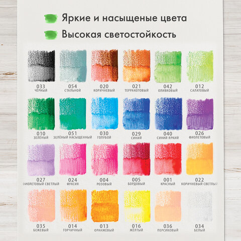 Карандаши художественные цветные акварельные BRAUBERG ART CLASSIC, 24 цвета, грифель 3,3 мм, 181530 - фото 10