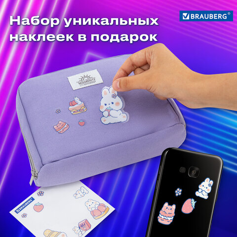 Пенал-органайзер BRAUBERG, 1 отделение, С НАКЛЕЙКАМИ, молния вокруг, канвас, 22x15х6 см, фиолетовый, 273594 - фото 13