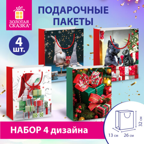 Пакет подарочный НАБОР 4 штуки, новогодний, 26x13x32 см, "Winter Set", ЗОЛОТАЯ СКАЗКА, 591958 - фото 11