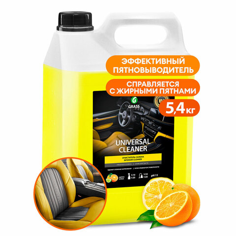 Высокопенный универсальный очиститель салона 5,4 кг, GRASS UNIVERSAL CLEANER, концентрат, 125197 - фото 1