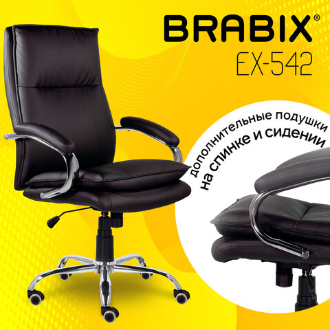 Кресло офисное BRABIX PREMIUM "Cuba EX-542", экокожа, черное, 532549 - фото 7
