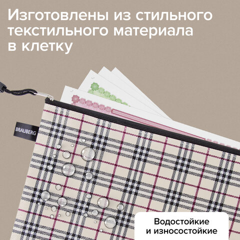 Папка-конверт СУПЕР КОМПЛЕКТ на молнии, 6 штук (А4 - 2 шт., А5 - 4 шт.), ткань в клетку, BRAUBERG, 271350 - фото 12