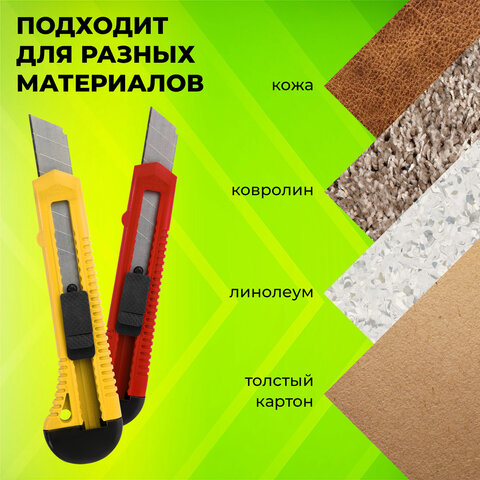 Нож канцелярский 18 мм КОМПЛЕКТ "10 шт. + 3 шт. В ПОДАРОК", фиксатор, STAFF EVERYDAY, 238771 - фото 7