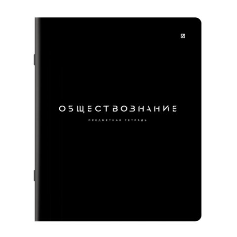 Тетрадь предметная BLACK MODE 48 л., пластиковая обложка, ОБЩЕСТВОЗНАНИЕ, клетка, подсказ, BRAUBERG, 405515 - фото 1