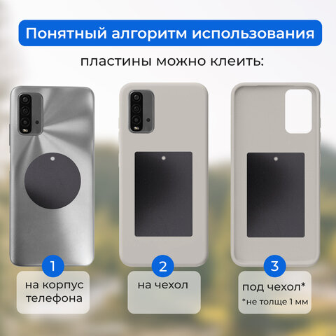 Держатель для телефона магнитный в авто на решетку вентиляции SONNEN, вращение 360°, 354923 - фото 12