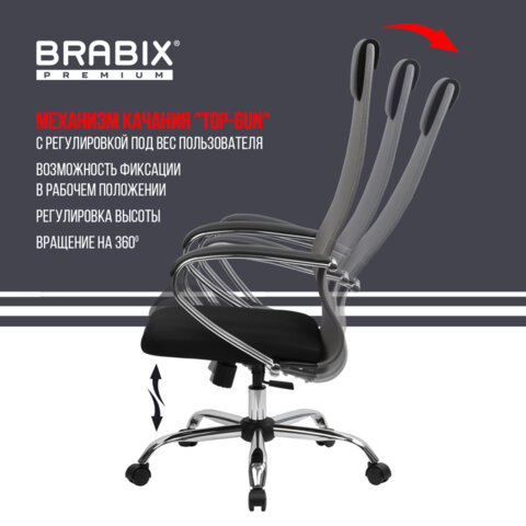 Кресло офисное BRABIX PREMIUM "Ultimate EX-800" хром, плотная двойная сетка Х2, черное/серое, 532912 - фото 21