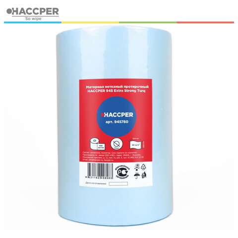 Протирочный нетканый материал HACCPER 945 "Extra Strong Turq", 400 листов, 32х30 см, 78 г/м2, 945780 - фото 2