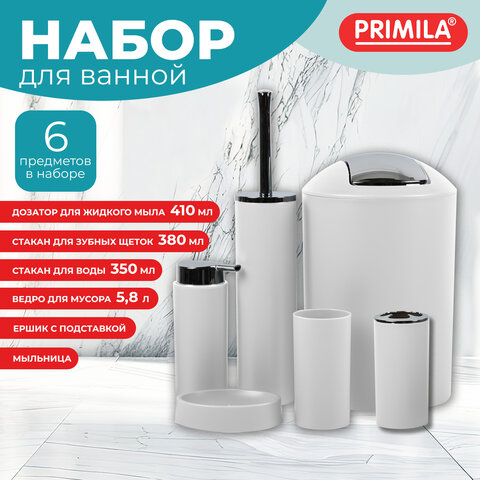 Набор аксессуаров для ванной комнаты, 6 предметов, белый/глянцевый хром, пластик, PRIMILA (ПРИМИЛА), 700122 - фото 4