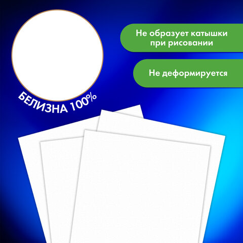 Бумага для акварели А4, 30 л., 270 г/м2, мелкое зерно, BRAUBERG ART CLASSIC, "Девушка", 114401 - фото 8