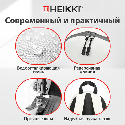 Рюкзак HEIKKI POSITIVE (ХЕЙКИ) универсальный, карман-антивор, "Beige", 42х28х14 см, 272553 - фото 14