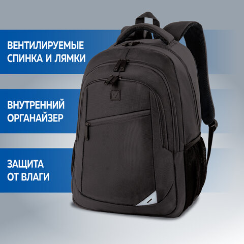Рюкзак BRAUBERG URBAN универсальный, 2 отделения, "Freedom", черный, 46х32х19 см, 270756 - фото 10