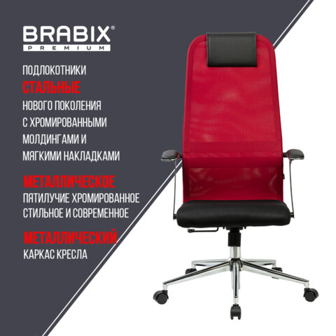 Кресло офисное BRABIX PREMIUM "Ultimate EX-801" хром, плотная двойная сетка Х2, черное/красное, 532921 - фото 21