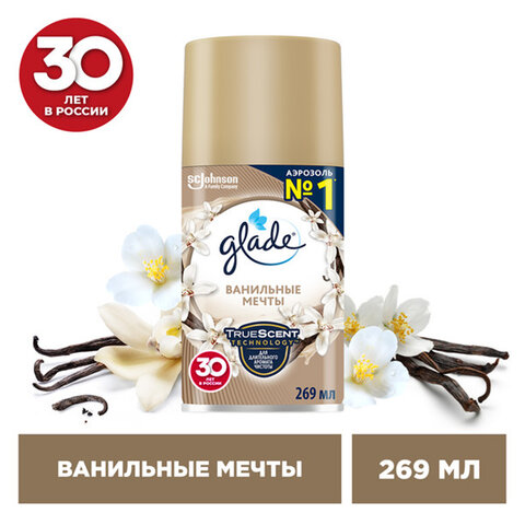 Сменный баллон 269 мл, GLADE "Ванильные мечты" для автоматических освежителей, 864987 - фото 3