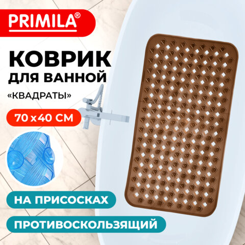Коврик для ванны противоскользящий 70х40 см, "Квадраты", прозрачно-коричневый, ПВХ, PRIMILA (ПРИМИЛА), 700367 - фото 10