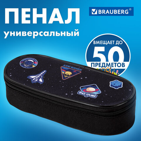 Пенал-футляр BRAUBERG, 1 отделение, органайзер, полиэстер, 22x9х5 см, "Open space", 272313 - фото 6