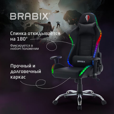 Кресло компьютерное BRABIX "Lumen GM-150 RGB", подсветка, две подушки, экокожа, черное, 532801 - фото 21