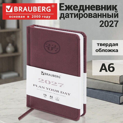 Ежедневник датированный 2027, МАЛЫЙ ФОРМАТ 100х150 мм, А6, BRAUBERG "Favorite", под кожу, коричневый, 118103 - фото 14