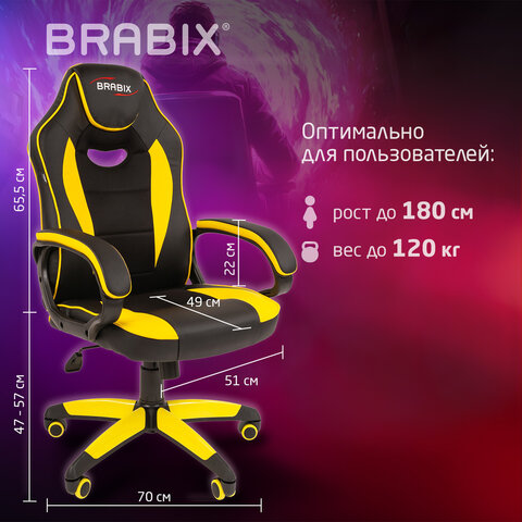 Кресло компьютерное BRABIX "Blaze GM-162", TW/экокожа, черное/желтое, 532579, 7083507 - фото 12