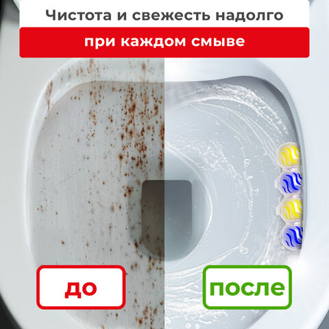 Туалетный блок шарики для унитаза освежитель, 4 блока по 50 г, "Лимонная Свежесть 3 в 1", LAIMA, 608994 - фото 5