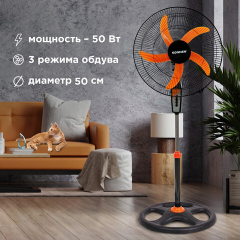 Вентилятор напольный, 3 режима, SONNEN TF-50W-45-А304, d=45 см, 50 Вт, черный, 454789, FS-45-A304 - фото 14
