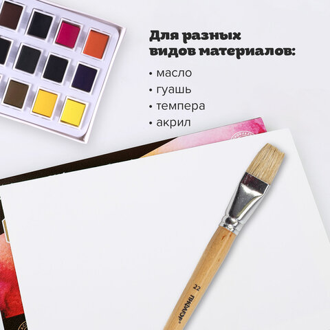 Кисть ПИФАГОР, ЩЕТИНА, плоская, № 22, деревянная лакированная ручка, пакет с подвесом, 200880 - фото 8