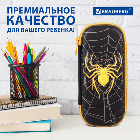 Пенал BRAUBERG, 1 отделение, 1 откидная планка, EVA, 22х10х5 см, "Venomous spider", 271553 - фото 13