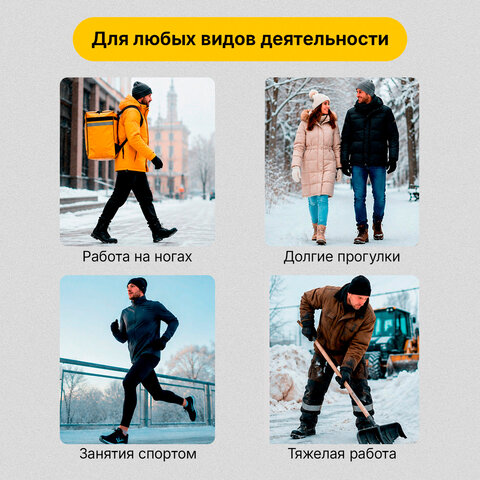 Стельки для обуви С МАССАЖНЫМИ ПОДУШЕЧКАМИ размер RU 38-44/EU 39-45, SHEGRA (ШЕГРА), 702303 - фото 15