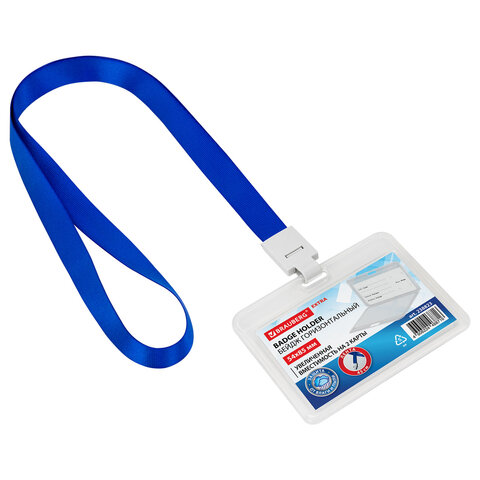 Бейдж горизонтальный (54х85 мм) на 2 карты, с лентой 45 см, ЗАЩИТА ОТ ВЛАГИ И ПЫЛИ, BRAUBERG EXTRA, 238823 - фото 7